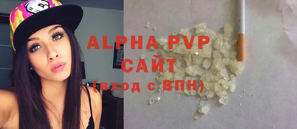 ALPHA-PVP Беломорск